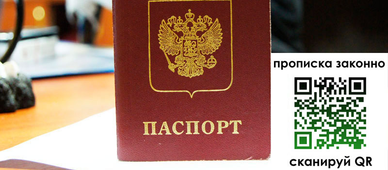 в Когалыме height= регистрация в Когалыме